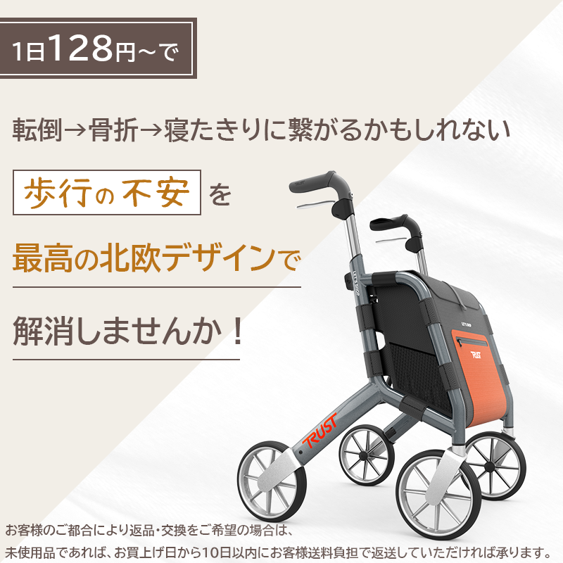 LET’S SHOP(レッツショップ)