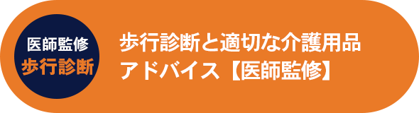 チャットボットを開く