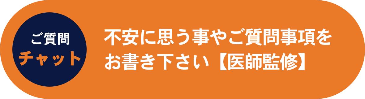 チャットボボットを開く
