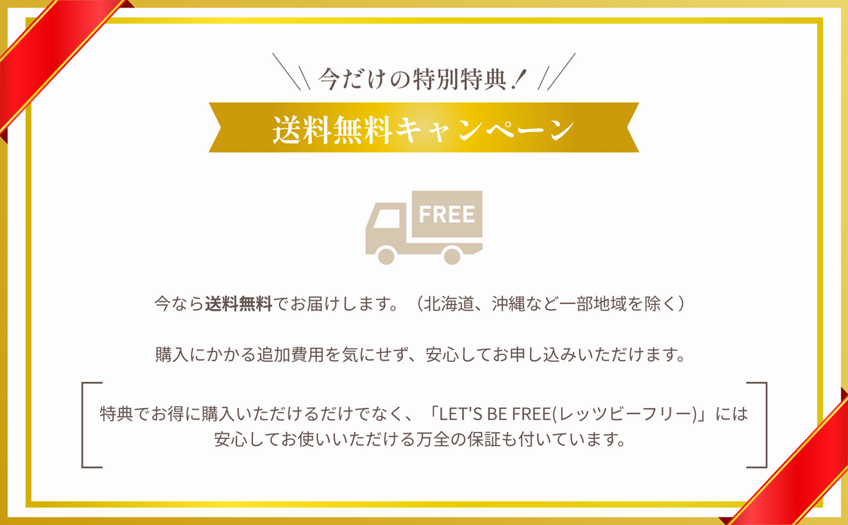 サポート